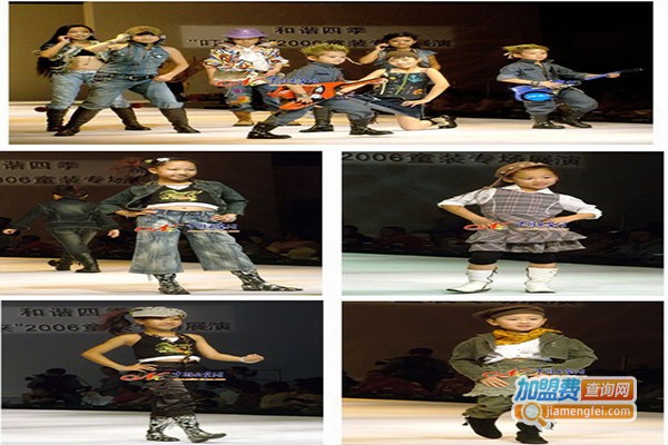 叮特来加盟门店