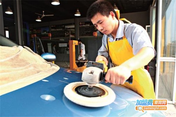 鑫鑫汽车美容加盟费