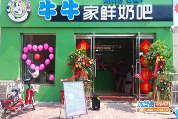 牛牛鲜奶吧加盟总部