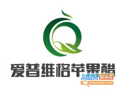 爱普维格苹果醋加盟费