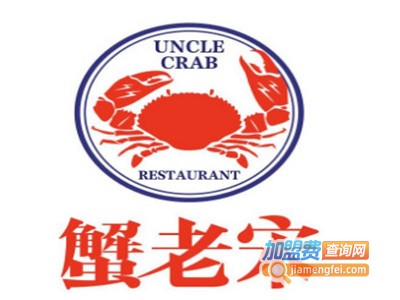 蟹老宋火锅加盟费