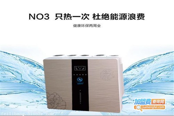 菲利邦净水器