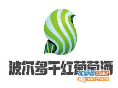 波尔多干红葡萄酒加盟费