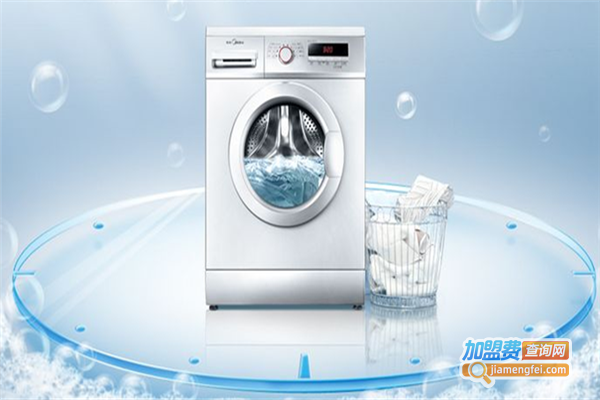 丽华洗衣加盟费