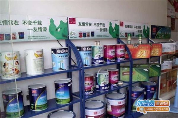 友谊涂料加盟费