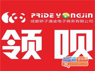 领呗异业联盟换购店加盟费