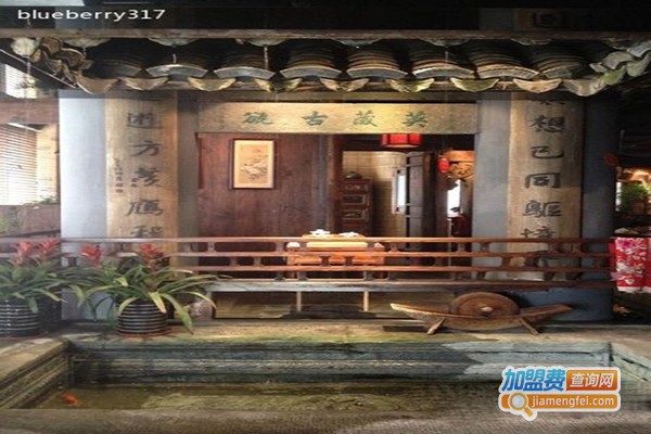 芳芳茶馆