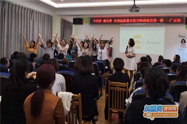 创为教育加盟费