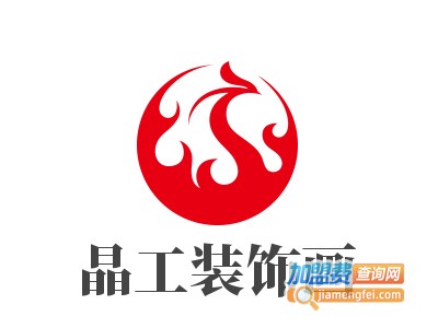 晶工装饰画加盟费