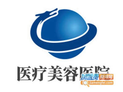 医疗美容医院