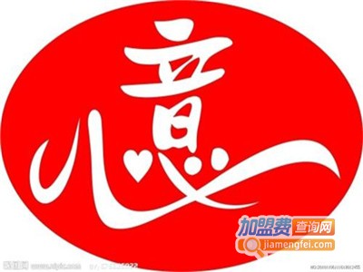 心意烘焙加盟费