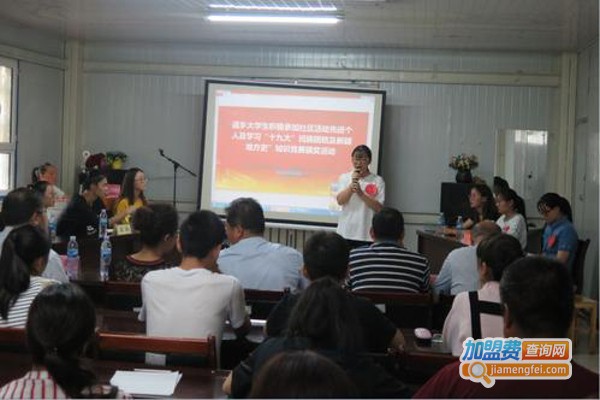 东旭教育加盟费