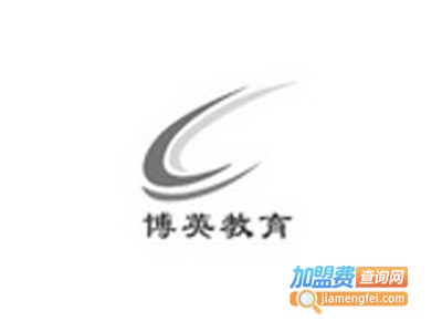 博英教育加盟费