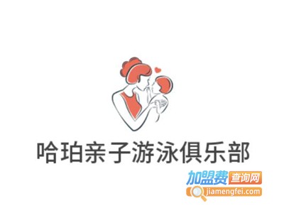 哈珀亲子游泳俱乐部