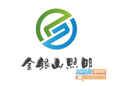金银山照明加盟