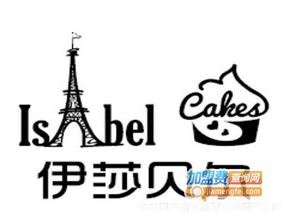 伊莎贝尔蛋糕店加盟费