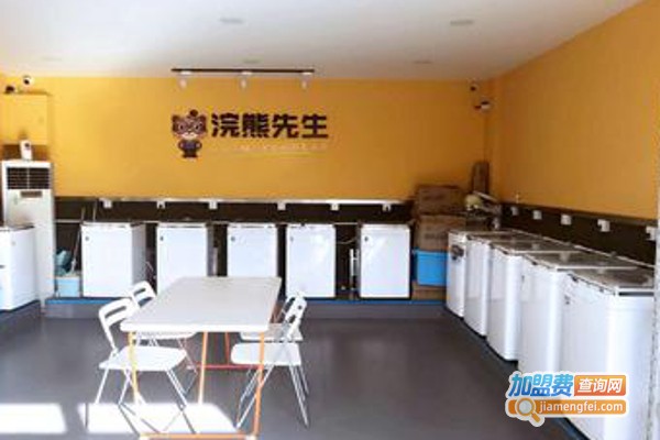 浣熊先生智能共享洗衣加盟费