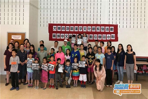 XSCHOOL学校加盟费