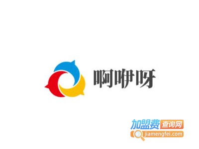 啊咿呀饰品加盟费