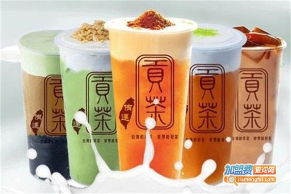 侑遇贡茶加盟费