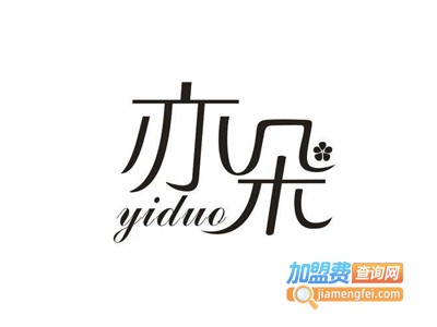 亦朵女装加盟费