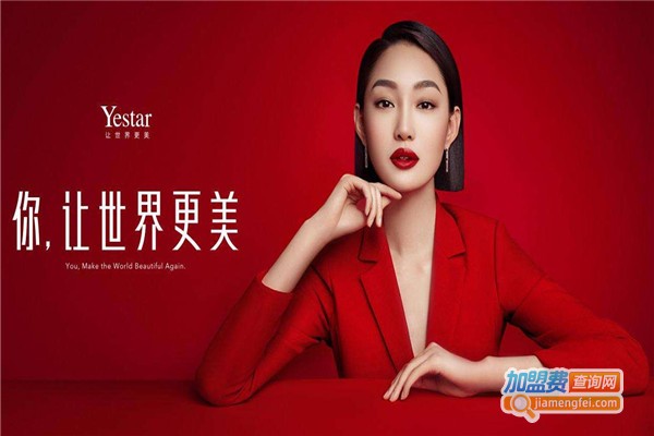 艺星整形美容中心SPA