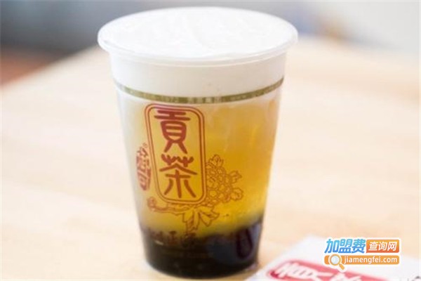 侑遇贡茶加盟费