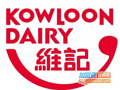 维记鲜牛奶