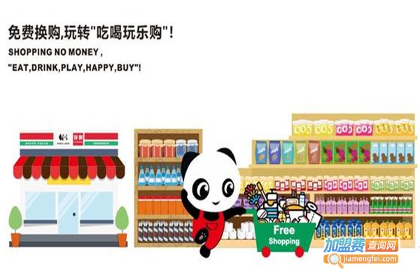 领呗异业联盟换购店加盟费