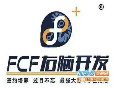 凡思右脑潜能开发中心
