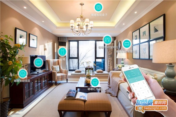 水上花智能家居加盟费