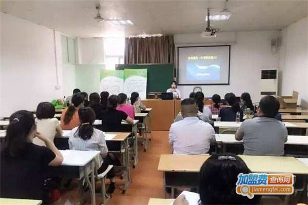 心驿站教育加盟费