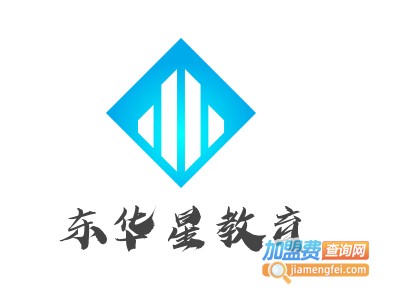 东华星教育加盟费