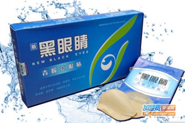 黑眼睛视力加盟费