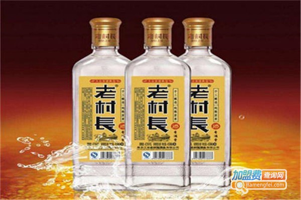 老村长酒业