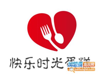 快乐时光蛋糕加盟费