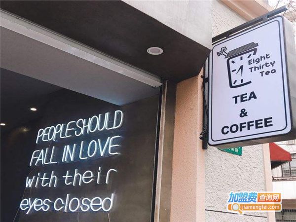 eight thirty tea加盟费