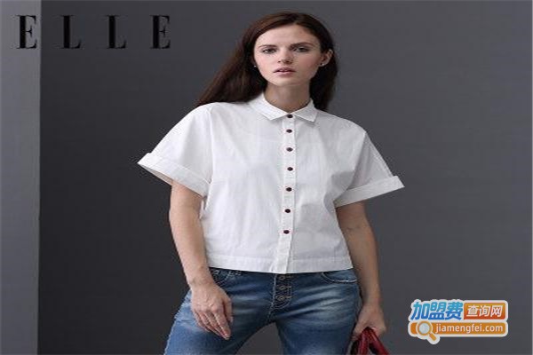 elle女装加盟