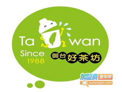 好茶坊