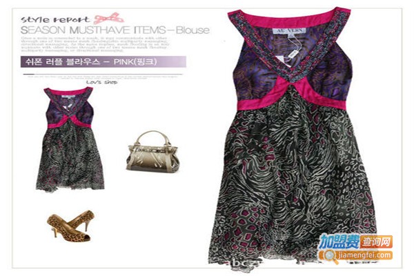 AE VERN艾文加盟费