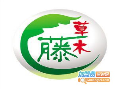 草木藤酒加盟