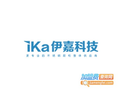 伊嘉橱柜加盟
