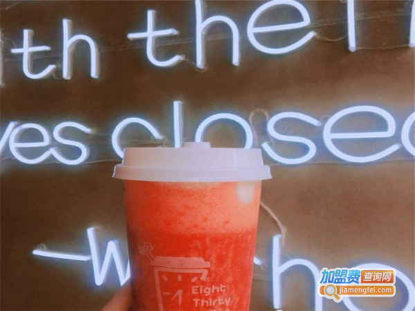 eight thirty tea加盟费