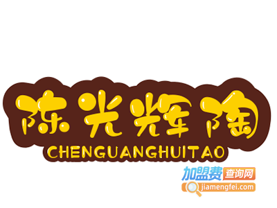 陈光辉陶艺加盟费