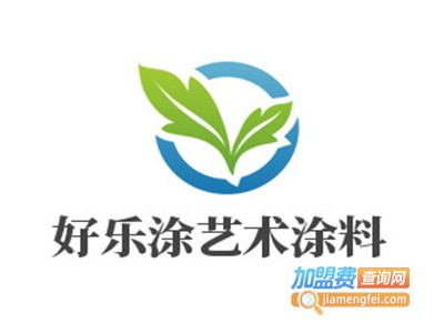 好乐涂艺术涂料