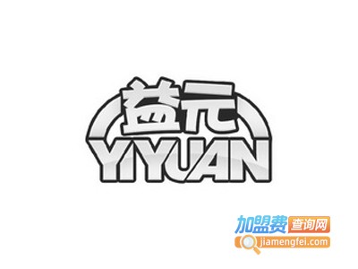 益元百货