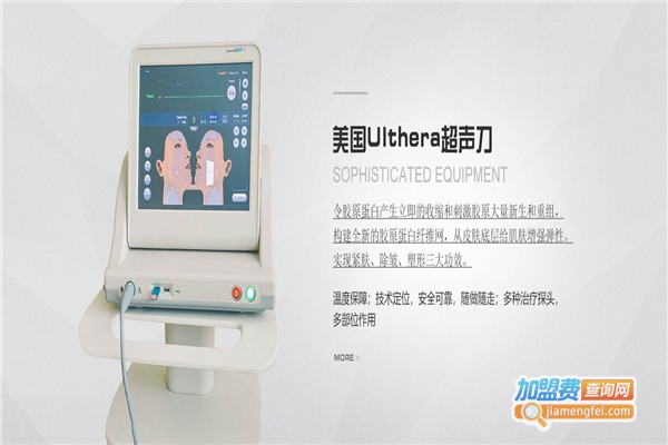 美诺整形加盟费