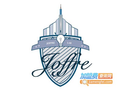 Joffre留学加盟费