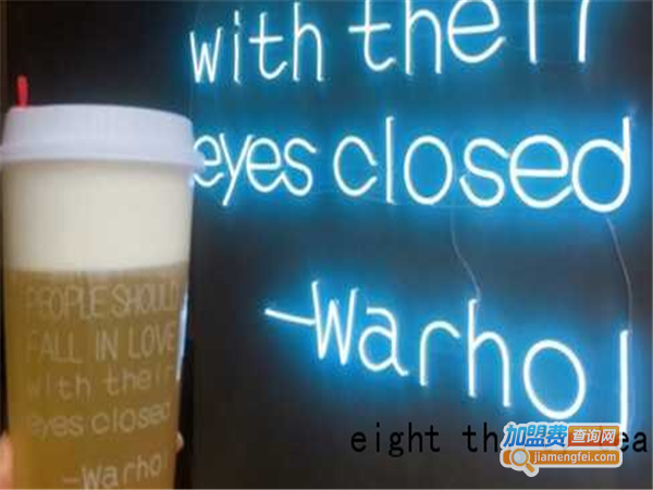 eight thirty tea加盟费