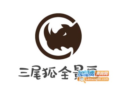 三尾狐全景画加盟费